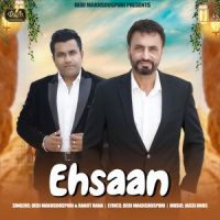 Ehsaan Debi Makhsoospuri, Ranjit Rana mp3 song ringtone, Ehsaan Debi Makhsoospuri, Ranjit Rana Ringtone Download - RiskyJatt.Com