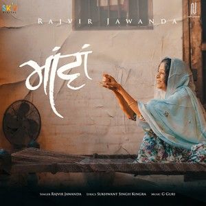 Maavan Rajvir Jawanda mp3 song ringtone, Maavan Rajvir Jawanda Ringtone Download - RiskyJatt.Com