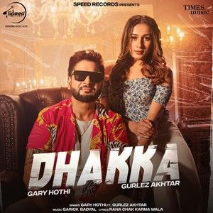 Dhakka Gary Hothi mp3 song ringtone, Dhakka Gary Hothi Ringtone Download - RiskyJatt.Com