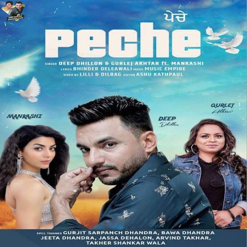 Peche Deep Dhillon, Gurlez Akhtar mp3 song ringtone, Peche Deep Dhillon, Gurlez Akhtar Ringtone Download - RiskyJatt.Com