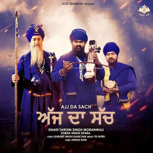 Ajj Da Sach Dhadi Tarsem Singh Moranwali, Soba Singh Sitara mp3 song ringtone, Ajj Da Sach Dhadi Tarsem Singh Moranwali, Soba Singh Sitara Ringtone Download - RiskyJatt.Com