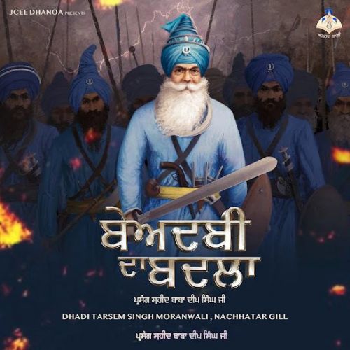 Beadbi Da Badla Dhadi Tarsem Singh Moranwali, Nachhatar Gill mp3 song ringtone, Beadbi Da Badla Dhadi Dhadi Tarsem Singh Moranwali, Nachhatar Gill Ringtone Download - RiskyJatt.Com