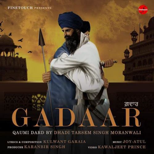 Gadaar (Qaumi Dard) Dhadi Tarsem Singh Moranwali mp3 song ringtone, Gadaar (Qaumi Dard) Dhadi Tarsem Singh Moranwali Ringtone Download - RiskyJatt.Com