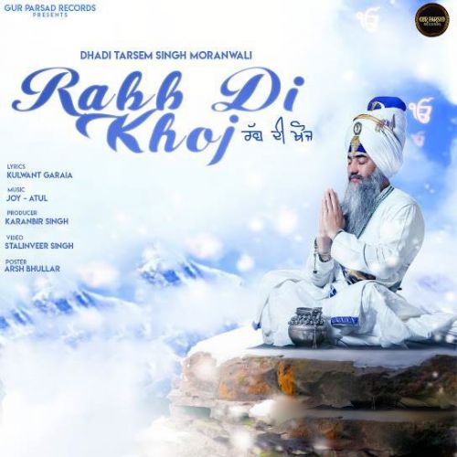 Rabb Di Khoj Dhadi Tarsem Singh Moranwali mp3 song ringtone, Rabb Di Khoj Dhadi Dhadi Tarsem Singh Moranwali Ringtone Download - RiskyJatt.Com