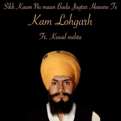 Sikh Kaum Nu Maan Bada Jagtar Haware Te Kewal Mehta mp3 song ringtone, Sikh Kaum Nu Maan Bada Jagtar Haware Te Kewal Mehta Ringtone Download - RiskyJatt.Com