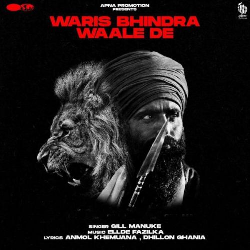 Waris Bhindra Waale De Gill Manuke mp3 song ringtone, Waris Bhindra Waale De Gill Manuke Ringtone Download - RiskyJatt.Com