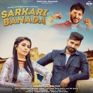 Sarkari Banada Balraj Nain, Ruchika Jangid mp3 song ringtone, Sarkari Banada Balraj Nain, Ruchika Jangid Ringtone Download - RiskyJatt.Com