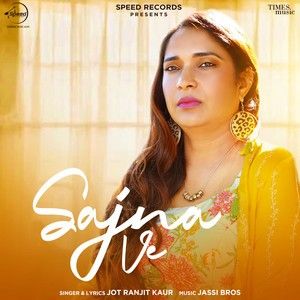 Sajna Ve Jot Ranjit Kaur mp3 song ringtone, Sajna Ve Jot Ranjit Kaur Ringtone Download - RiskyJatt.Com