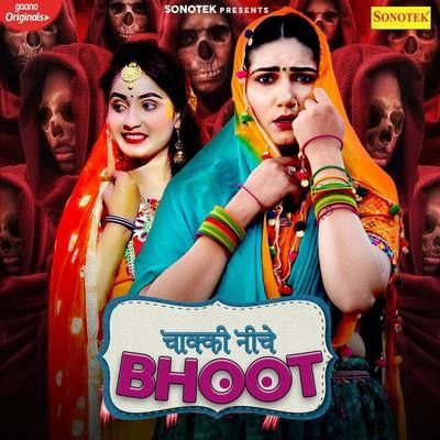 Chaki Niche Bhoot Renuka Panwar mp3 song ringtone, Chaki Niche Bhoot Renuka Panwar Ringtone Download - RiskyJatt.Com