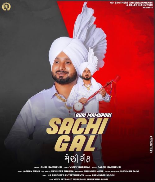 Sachi Gal Guri Mamupuri mp3 song ringtone, Sachi Gal Guri Mamupuri Ringtone Download - RiskyJatt.Com