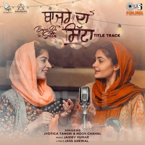 Bajre Da Sitta (Title Track) Jyotica Tangri, Noor Chahal mp3 song ringtone, Bajre Da Sitta (Title Track) Jyotica Tangri, Noor Chahal Ringtone Download - RiskyJatt.Com