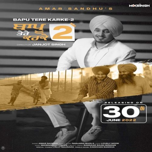 Bapu Tere Karke 2 Amar Sandhu mp3 song ringtone, Bapu Tere Karke 2 Amar Sandhu Ringtone Download - RiskyJatt.Com