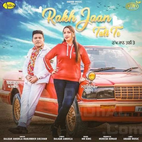 Rakh Jaan Tali Te Balkar Ankhila, Manjinder Gulshan mp3 song ringtone, Rakh Jaan Tali Te Balkar Ankhila, Manjinder Gulshan Ringtone Download - RiskyJatt.Com