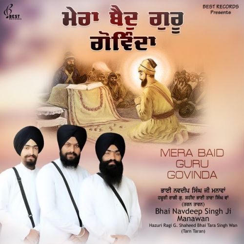 Mera Baid Guru Govinda Bhai Navdeep Singh Ji Manawan mp3 song ringtone, Mera Baid Guru Govinda Bhai Navdeep Singh Ji Manawan Ringtone Download - RiskyJatt.Com