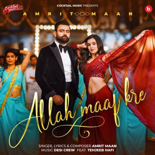 Allah Maaf Kre Amrit Maan mp3 song ringtone, Allah Maaf Kre Amrit Maan Ringtone Download - RiskyJatt.Com