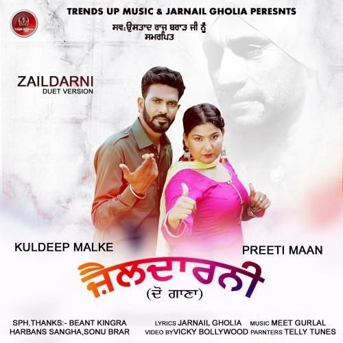 Zaildarni Kuldeep Malke, Preeti Maan mp3 song ringtone, Zaildarni Kuldeep Malke, Preeti Maan Ringtone Download - RiskyJatt.Com