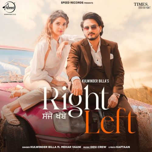 Right Left Kulwinder Billa mp3 song ringtone, Right Left Kulwinder Billa Ringtone Download - RiskyJatt.Com