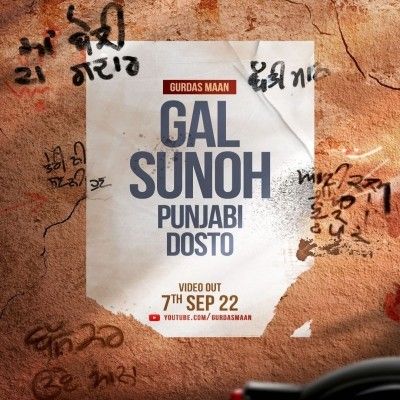 Gal Sunoh Punjabi Dosto Gurdas Maan mp3 song ringtone, Gal Sunoh Punjabi Dosto Gurdas Maan Ringtone Download - RiskyJatt.Com