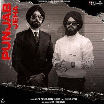 Punjab Jeha Wazir Patar mp3 song ringtone, Punjab Jeha Wazir Patar Ringtone Download - RiskyJatt.Com