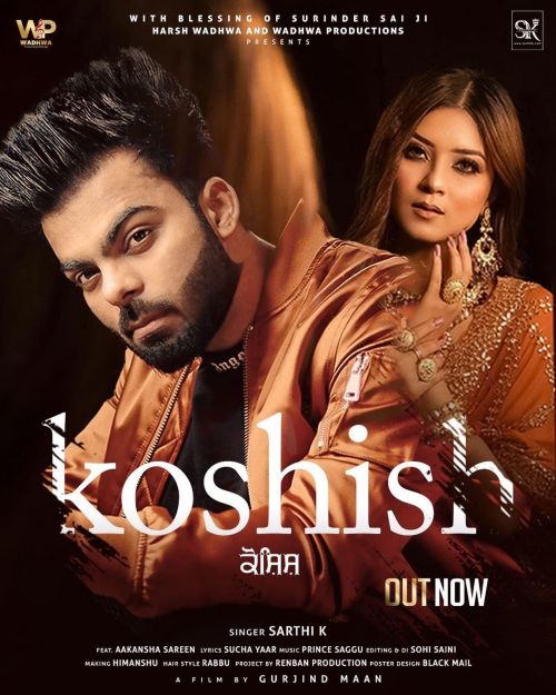 Koshish Sarthi K mp3 song ringtone, Koshish Sarthi K Ringtone Download - RiskyJatt.Com