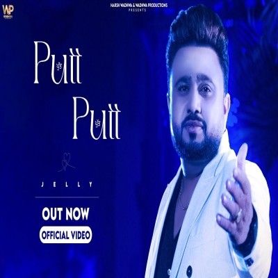 Putt Putt Jelly mp3 song ringtone, Putt Putt Jelly Ringtone Download - RiskyJatt.Com