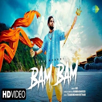 Bam Bam Ashu Morkhi mp3 song ringtone, Bam Bam Ashu Morkhi Ringtone Download - RiskyJatt.Com