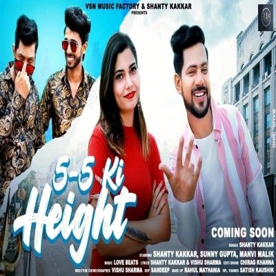 5 5 Ki Height Shanty Kakkar mp3 song ringtone, 5 5 Ki Height Shanty Kakkar Ringtone Download - RiskyJatt.Com