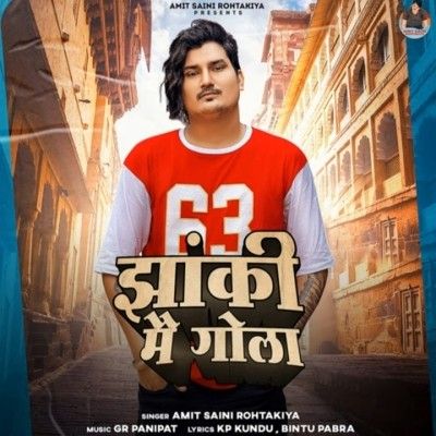 Jhanki Me Gola Amit Saini Rohtakiya mp3 song ringtone, Jhanki Me Gola Amit Saini Rohtakiya Ringtone Download - RiskyJatt.Com