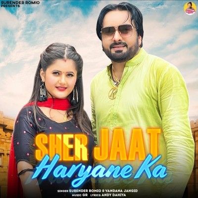 Sher Jaat Haryane Ka Surender Romio, Vandana Jangid mp3 song ringtone, Sher Jaat Haryane Ka Surender Romio, Vandana Jangid Ringtone Download - RiskyJatt.Com