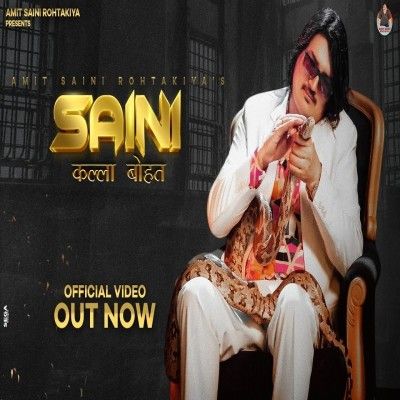 Saini Kalla Bohat Amit Saini Rohtakiya mp3 song ringtone, Saini Kalla Bohat Amit Saini Rohtakiya Ringtone Download - RiskyJatt.Com