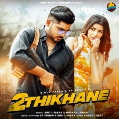 2 Thikhane Bintu Pabra, Muskan Lohan mp3 song ringtone, 2 Thikhane Bintu Pabra, Muskan Lohan Ringtone Download - RiskyJatt.Com