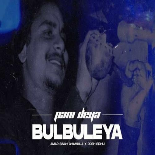 Pani Deya Bul Buleya Amar Singh Chamkila mp3 song ringtone, Pani Deya Bul Buleya Amar Singh Chamkila Ringtone Download - RiskyJatt.Com