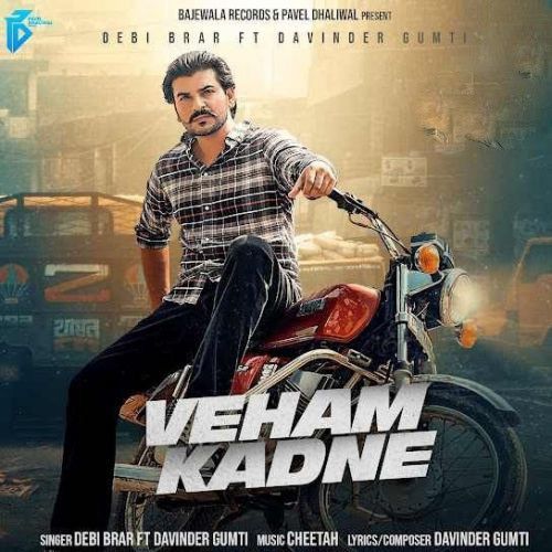 Veham Kadhne Debi Brar mp3 song ringtone, Veham Kadhne Debi Brar Ringtone Download - RiskyJatt.Com