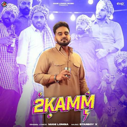 2 Kamm Mani Longia mp3 song ringtone, 2 Kamm Mani Longia Ringtone Download - RiskyJatt.Com