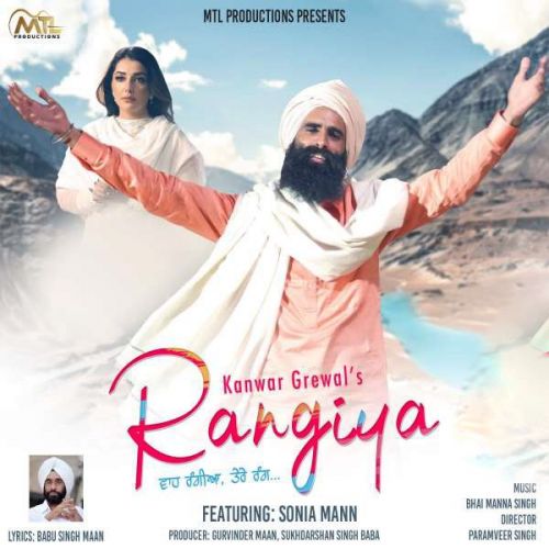 Rangiya Kanwar Grewal mp3 song ringtone, Rangiya Kanwar Grewal Ringtone Download - RiskyJatt.Com