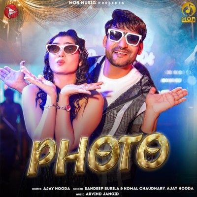 Photo Sandeep Surila mp3 song ringtone, Photo Sandeep Surila Ringtone Download - RiskyJatt.Com