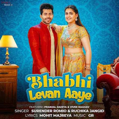 Bhabhi Levan Aaye Surender Romio mp3 song ringtone, Bhabhi Levan Aaye Surender Romio Ringtone Download - RiskyJatt.Com