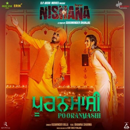 Pooranmashi Kulwinder Billa mp3 song ringtone, Pooranmashi Kulwinder Billa Ringtone Download - RiskyJatt.Com