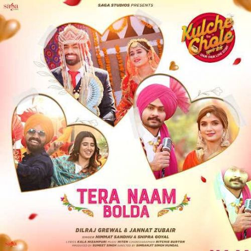 Tera Naam Bolda Himmat Sandhu mp3 song ringtone, Tera Naam Bolda Himmat Sandhu Ringtone Download - RiskyJatt.Com