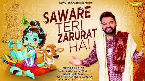 Saware Mujhe Teri Zarurat Hai Kanhiya Mittal mp3 song ringtone, Saware Mujhe Teri Zarurat Hai Kanhiya Mittal Ringtone Download - RiskyJatt.Com