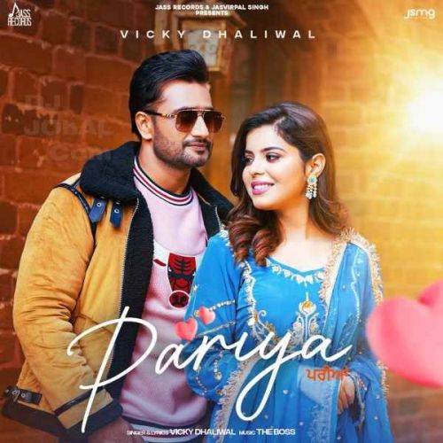 Pariya Vicky Dhaliwal, Gurlez Akhtar mp3 song ringtone, Pariya Vicky Dhaliwal, Gurlez Akhtar Ringtone Download - RiskyJatt.Com