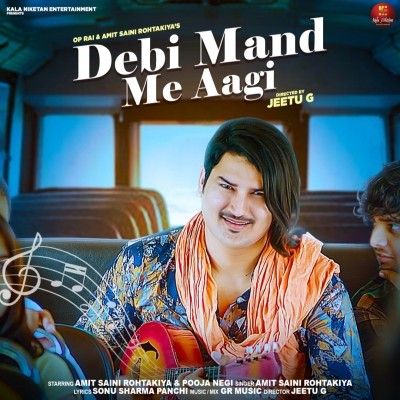 Debi Mand Me Aagi Amit Saini Rohtakiya mp3 song ringtone, Debi Mand Me Aagi Amit Saini Rohtakiya Ringtone Download - RiskyJatt.Com