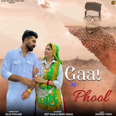 Gaat Ka Phool Raju Punjabi mp3 song ringtone, Gaat Ka Phool Raju Punjabi Ringtone Download - RiskyJatt.Com