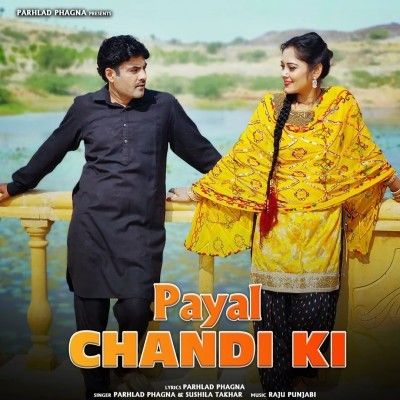 Payal Chandi Ki Parhlad Phagna, Sushila Takhar mp3 song ringtone, Payal Chandi Ki Parhlad Phagna, Sushila Takhar Ringtone Download - RiskyJatt.Com