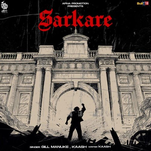 Sarkare Gill Manuke mp3 song ringtone, Sarkare Gill Manuke Ringtone Download - RiskyJatt.Com