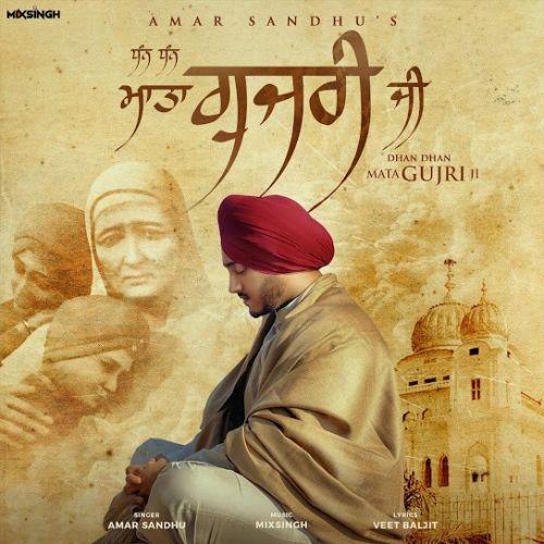 Daadi Ji 2 Amar Sandhu mp3 song ringtone, Daadi Ji 2 Amar Sandhu Ringtone Download - RiskyJatt.Com