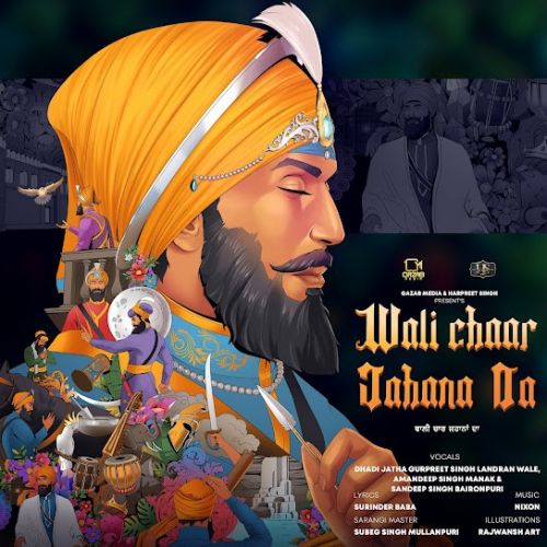 Wali Chaar Jahana Da Dhadi Jatha Gurpreet Singh Landran Wale mp3 song ringtone, Wali Chaar Jahana Da Dhadi Jatha Gurpreet Singh Landran Wale Ringtone Download - RiskyJatt.Com