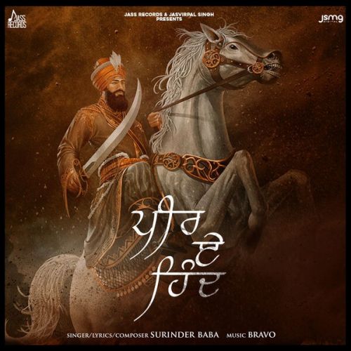 Peer e Hind Surinder Baba mp3 song ringtone, Peer e Hind Surinder Baba Ringtone Download - RiskyJatt.Com