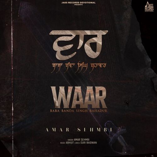 Waar Amar Sehmbi mp3 song ringtone, Waar Amar Sehmbi Ringtone Download - RiskyJatt.Com