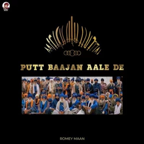 Putt Baajan Aale De Romey Maan mp3 song ringtone, Putt Baajan Aale De Romey Maan Ringtone Download - RiskyJatt.Com